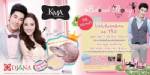 KMA จัดโปรโมชันพิเศษ เชิญ “เคน ภูภูมิ” พบปะแฟนคลับ