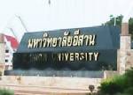 เล็งชง “พงศ์เทพ” เลิกคำสั่งถอนใบอนุญาต มอส.หวังขออนุมัติปริญญา