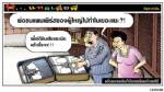 แล้วรองเหลิมก็ต้องเตรียมตัวลงใต้