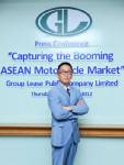 GL ใช้หุ้น-เงินสดปันผล แตกพาร์เหลือ 50 สต.