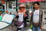 แบงก์พันปลอมระบาดกรุงเก่า