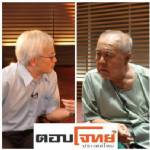 “สุภิญญา” ยุตอบโจทย์ร้อง กสม.TPBS แบน เล็งถกพร้อมเหนือเมฆ “คำ ผกา” ไล่ทำละคร