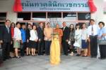 สวนสุนันทาเปิดคลินิกเวชกรรมแห่งแรก รักษา นศ.-ปชช.ฟรี