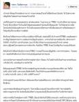 “รสนา” ท้า ผอ.ไทยพีบีเอสจัดตอบโจทย์พลังงานทั้งสัปดาห์! ส.ว.รุมอัดรายการยับ