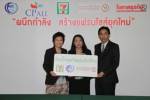 กสิกรฯ จัดติวเข้มธุรกิจแฟรนไชส์รับ AEC