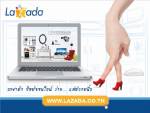 ขาขึ้นชอปปิ้งออนไลน์ “ลาซาด้า” ขึ้นปี 2 ปั้นยอด 1.5 พันล้าน