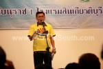 “อ.จำรูณ” ปลุกใจคนใต้รักศักดิ์ศรี ยกย่องคนดี พร้อมลุกขึ้นสู้เพื่อความถูกต้อง