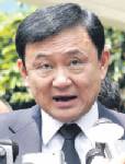 รัฐบาล-ส.ว.ขี้ข้า "ชำเรารธน." คือการปล้นอำนาจประชาชน