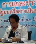 ครม.ต่ออายุรถเมล์-รถไฟฟรี 6 เดือน-ไฟเขียวแผนพัฒนา จว.ภาคกลาง 9.2 หมื่นล้าน