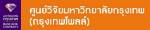 สำรวจพบคนกรุงอยากให้ “สุขุมพันธุ์” ติด CCTV ไฟส่องสว่างเพิ่มมากสุด