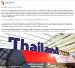 “แม้ว” โวใช้หนี้ 2 ล้านล้านหมดก่อนกำหนด เหน็บอยู่ที่ใครสร้างศก.เป็นหรือเป็นแต่ใช้เงิน