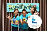 “ดิ เอนเนอร์จี้ หัวหิน” รุกขายเร่งก่อสร้าง จัดกิจกรรมแจกคอนโดฯ 2 ล้านฟรี!!