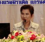 ดีเดย์ 19 เม.ย.เปิดรับ “SMEs ส่งออก” เพิ่มประสิทธิภาพ