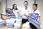 “สีเบเยอร์” ลอนช์ “เบเยอร์ คูล ออล พลัส” หลังรับ “มอก.ลดความร้อน” รายแรกของไทย