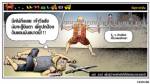 เฒ่า ฮอร์ เพิ่งรู้ว่าคนไทยไม่ได้มีแต่พวกขายชาติ