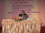 อบรมป้องกันและปราบปรามการค้ามนุษย์ ที่โรงแรมหรรษาเจบี อ.หาดใหญ่