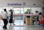 “พาณิชย์” ชี้ “ซีพีออลล์” เทกฯ “แม็คโคร” ส่งผลบวก “ร้านถูกใจ” เพราะเชี่ยวชาญค้าปลีก