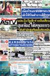 สุดเหิม!ไล่9ตุลาการ นปช.บีบรัฐเลิกจ่ายเงินเดือน "วสันต์"เมินขู่เตรียมยื่นฟ้องหมิ่น
