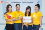 PUPA MILANO จัดโปรโมชันพิเศษ ลดสูงสุด 50% ที่ไดอาน่า