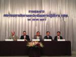 “ประธานซูเปอร์บอร์ด” ย้ำจุดยืนทุกเรื่องต้องเคลียร์ไม่มีล็อกโหวตเหมือน กทค.