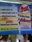 รถเก่าหันซบแอลพีจี-เบนซิน 95 ปิดฉากจูนอัพยอดต่ำกว่าเป้า