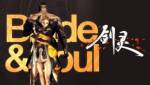 Blade &amp; Soul ในจีนเปิดให้เล่นฟรี