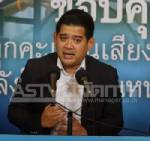 อัยการเลื่อนสั่งคดีทีมโฆษก ปชป.หมิ่น “ว.5 โฟร์ซีซั่นส์” ไป 31 พ.ค.นี้