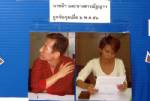 ปคม.จับหนุ่มเกาหลีร่วมมือสาวไทย ลวงหญิงค้ากามแดนกิมจิ
