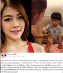 “ร็อกซี่” แรง! ถามคนด่าอย่างกับไม่เคยเล่นยา