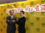 CPF ลั่นรายได้ส่งออกแบรนด์ CP โต 50% เล็งใช้ฐานผลิตกุ้งที่เวียดนามหลังอียูตัดจีเอสพี