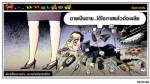 สัตว์เลี้ยงบางตัว....ความภักดีเหนือชีวิต
