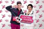 “4 จอไฮเทค” ทำสายตาคนไทยแย่ “วีต้า” เร่งขยายชายเฮลท์คอนเชียส