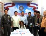 ตร.กาญจน์ร่วมฝ่ายปกครองแถลงรวบหญิงค้ายาบ้า ของกลาง 1,985 เม็ด