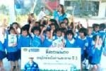 พี่สอนน้องอนุรักษ์พลังงานสะอาด