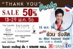 “GUY LAROCHE” ลด 50% Meet &amp; Greet “อ้วน รังสิต” 18 พ.ค.นี้ ที่ไดอาน่า หาดใหญ่
