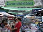 ค้าชายแดนอินโดจีนสุดฮิต! คาดปีนี้แตะ 5 แสนล้านบาท
