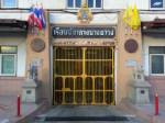ตร.นนท์เตรียมรับ “ปู” เปิดงานกรมราชทัณฑ์ “วันประกาศถอดตรวนผู้ต้องขัง”