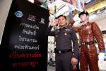 บก.ปอศ.เตรียมเข้มหลังไทยยังติดแบล็กลิสต์ละเมิดซอฟต์แวร์ PWL