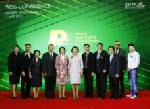 กรมส่งเสริมการค้าระหว่างเปิดรับสมัครผู้ส่งออกเข้าชิงรางวัล PM Award ใน 8 สาขา