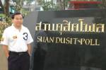 โพลวิทยากร “ประชาเสวนา 69 ล้าน” ยก “การเมืองแตกแยก” หาทางออกใน 6 เดือน