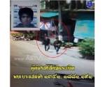 คุมตัวต้องสงสัยวางบึ้ม รร.เอเชีย ชี้สถานที่ก่อเหตุ ด้านโรงแรมคาดเสียหายกว่า 1.5 ล้าน