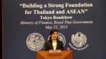 “ปู” อ้อนนักลงทุนญี่ปุ่น ลงทุน 3 โครงการใหญ่ รบ.นำไทยเป็นศูนย์กลาง AEC