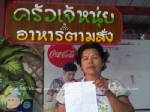 เจ้าของร้านอาหาร “ครัวเจ้หนุ่ย” แจ้ง ตร.ถูกล้วงกระเป๋าสูญเงิน 6 พันบาท