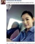 เมียโพสต์ภาพพา “ตู่ จตุพร” ทำกายภาพบำบัด หลังป่วยหมอนรองกระดูกเคลื่อน