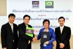 บตท.-BAM ซื้อพอร์ตสินเชื่อบ้าน หนุนคนมีที่อยู่อาศัย ลด NPL ในระบบ