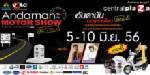 เซ็นทรัลสุราษฎร์ธานีนำยนตรกรรมล้ำสมัยระดับโลกโชว์กระหึ่ม