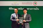 กสิกรไทยปล่อยกู้อนันดา