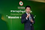 กสิกรฯ ชี้มูดี้ส์ลดเครดิตต้นทุนเงินพุ่ง แจงกด ดบ.ยากเหตุสินเชื่อโต