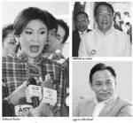 มูดี้ส์จ่อหั่นเครดิตไทย จำนำข้าวพาเจ๊งทำปูเครียดเดินหน้าถอยหลังลำบาก!!