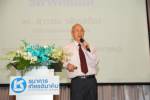 คลิปเสียงงานสัมมนา “รวยอย่างเสือนอนกิน กับธุรกิจอพาร์ตเมนต์”